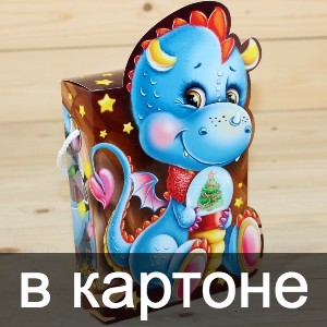 Сладкие новогодние подарки в картонной упаковке в Радумле