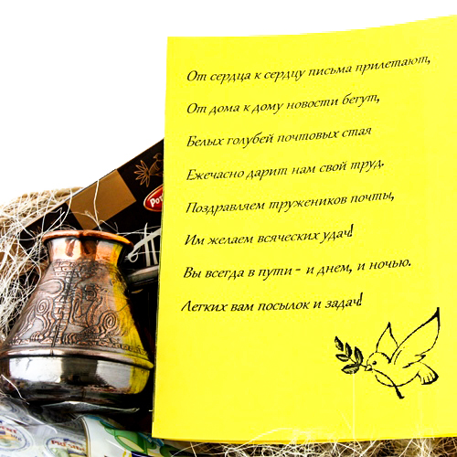  в Радумле