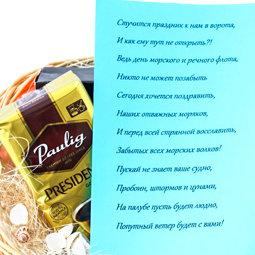  в Радумле
