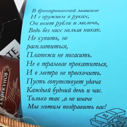  в Радумле