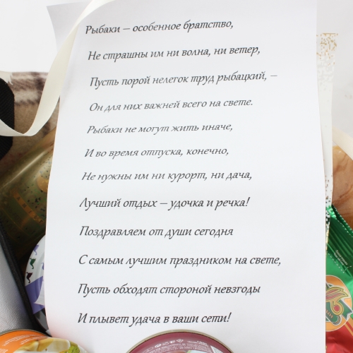  в Радумле
