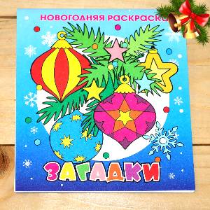  в Радумле