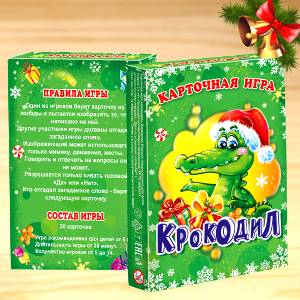  в Радумле