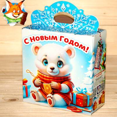 Cладкий новогодний подарок 2026 в Радумле
