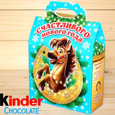 Киндер-подарок  2026 года в Радумле