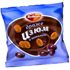  в Радумле